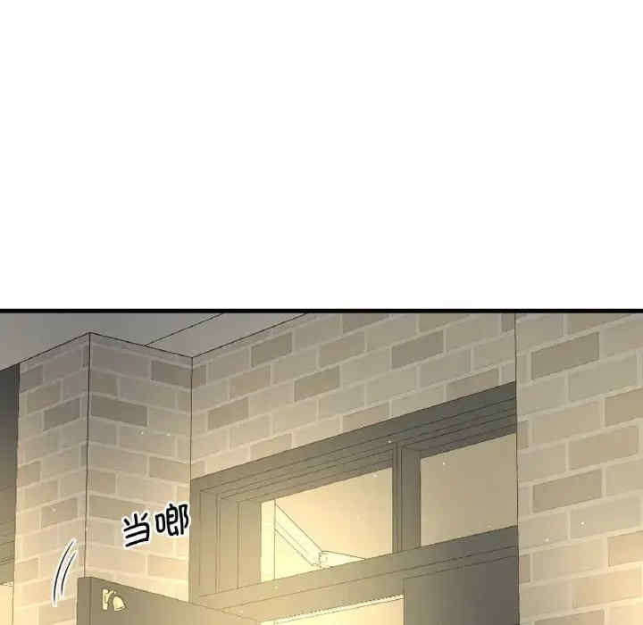 我的女王/让人火大的她