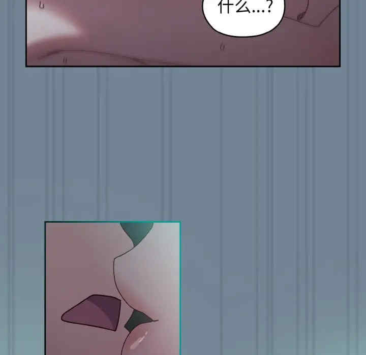 老大!请把女儿交给我!