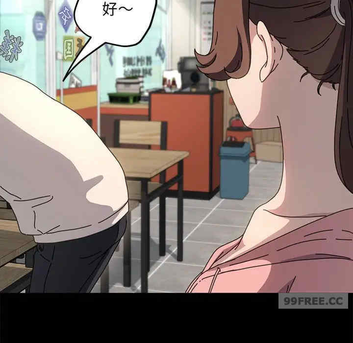 赘婿要通吃/我家的赘婿大人