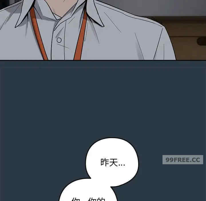 下班后的例行恋爱/下班后的秘密关系