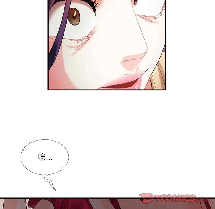 这难道是命中注定/患得患失的爱恋