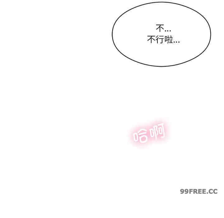 我靠升级逆袭成为大师/我爽爽升级