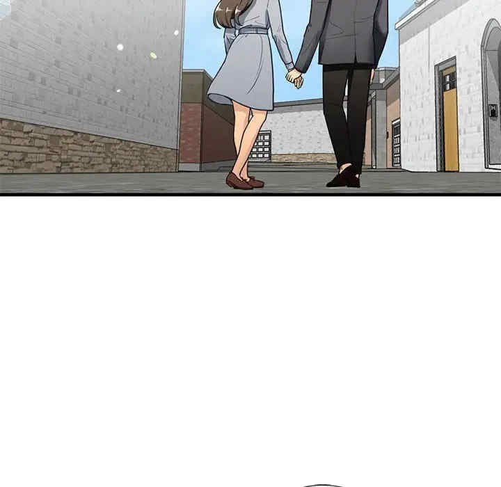 我的继姐/不要欺负我姐姐