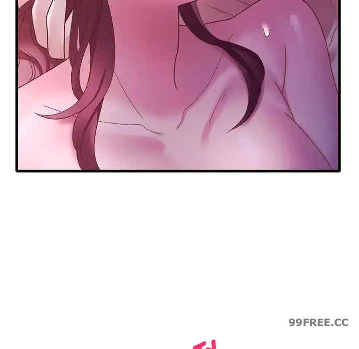 渴望占有她/想要拥有她