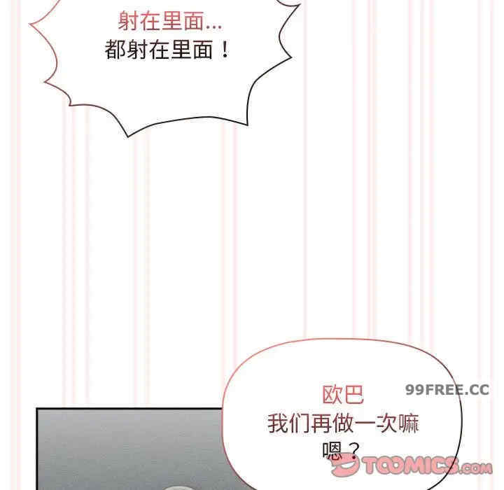 疫情期间的家教生活/疫情下的家教生活