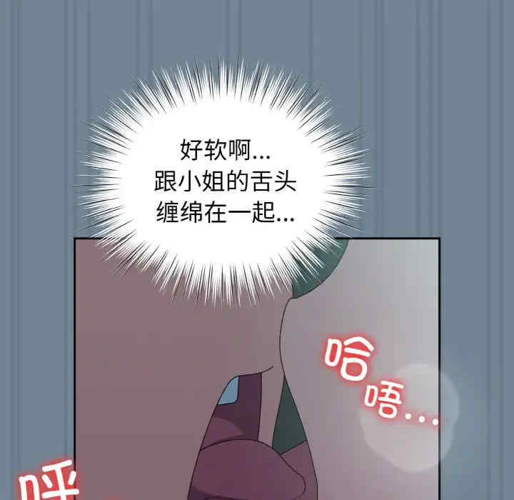 老大!请把女儿交给我!