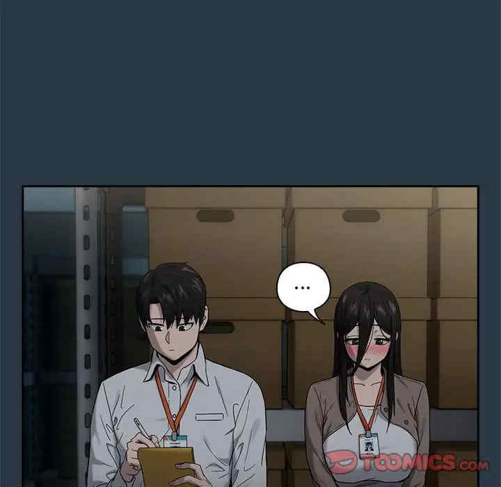 下班后的例行恋爱/下班后的秘密关系