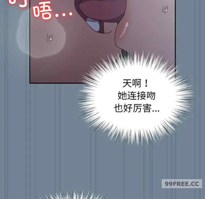 老大!请把女儿交给我!