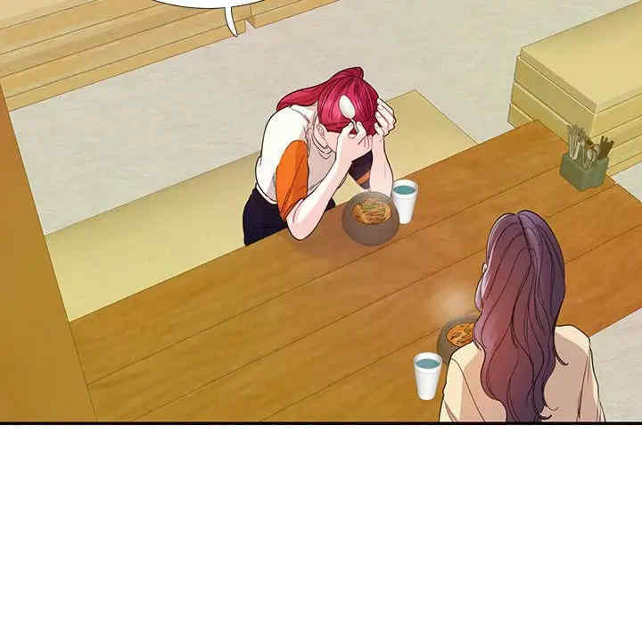 这难道是命中注定/患得患失的爱恋