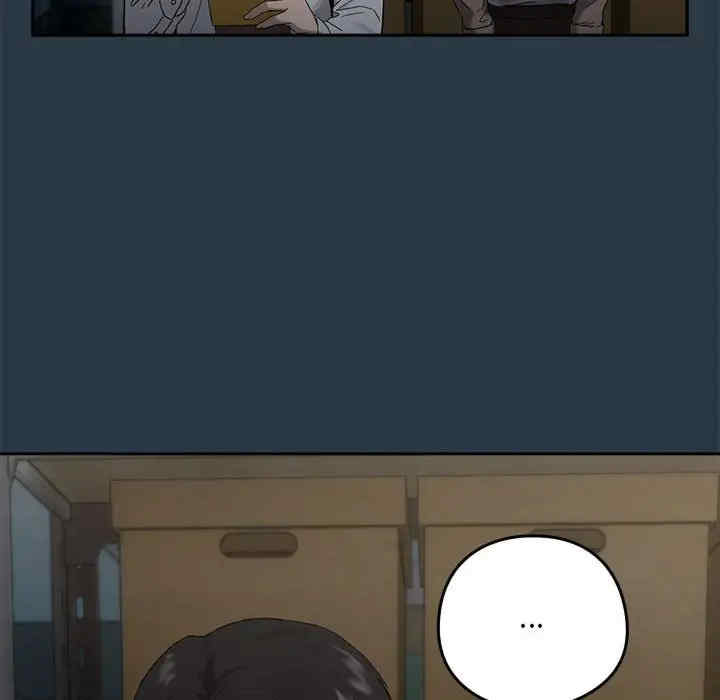 下班后的例行恋爱/下班后的秘密关系