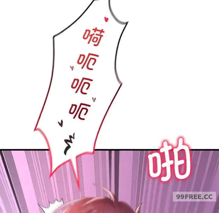 渴望占有她/想要拥有她