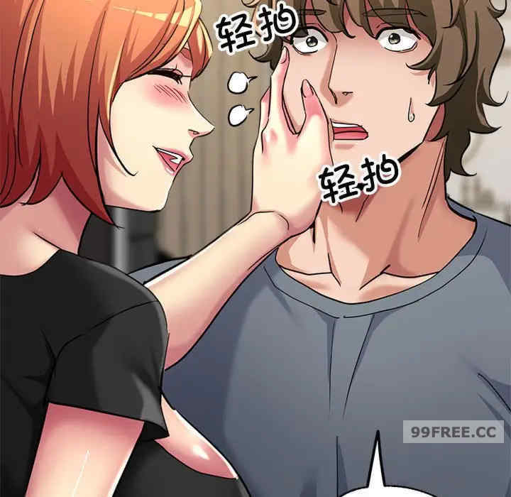 亲家的女人们/寄生亲家