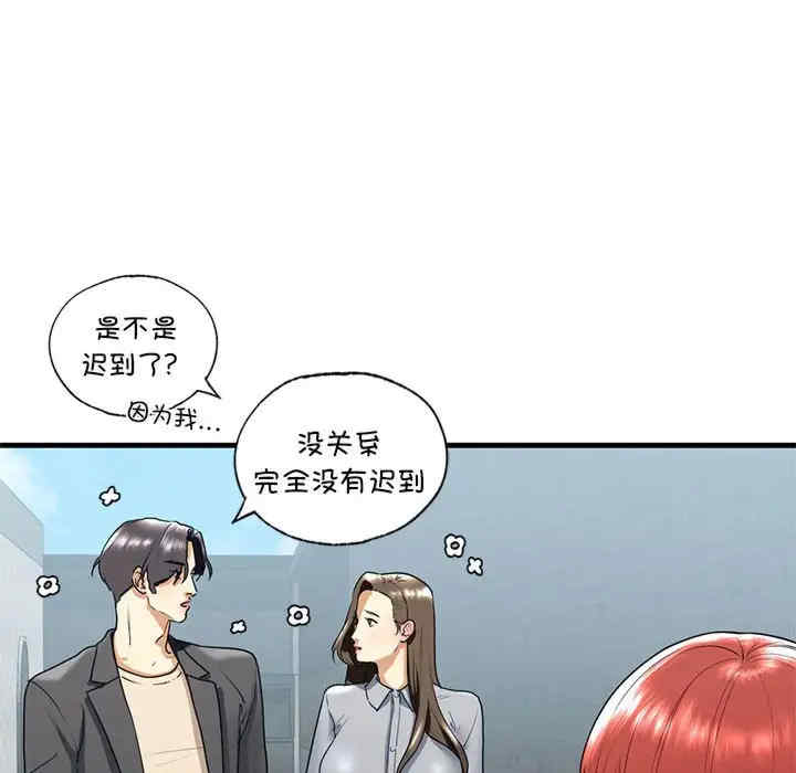 我的继姐/不要欺负我姐姐