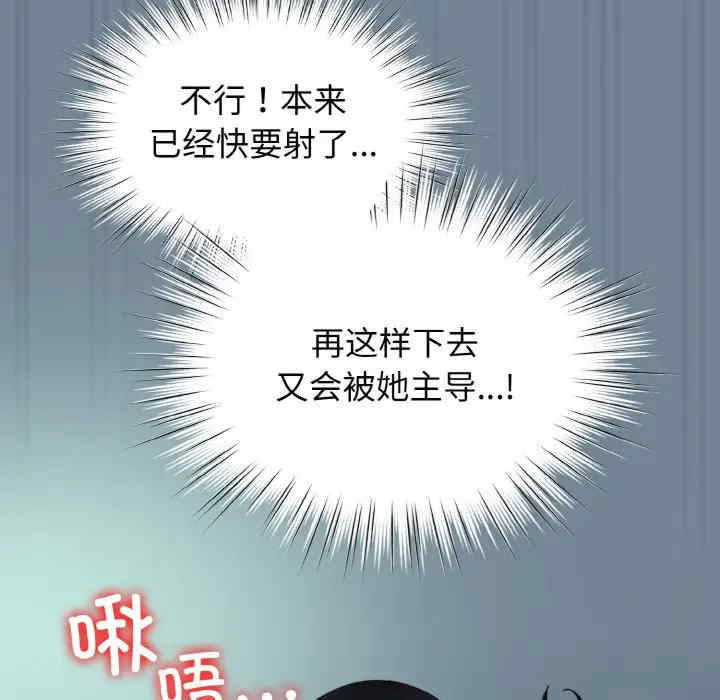 老大!请把女儿交给我!