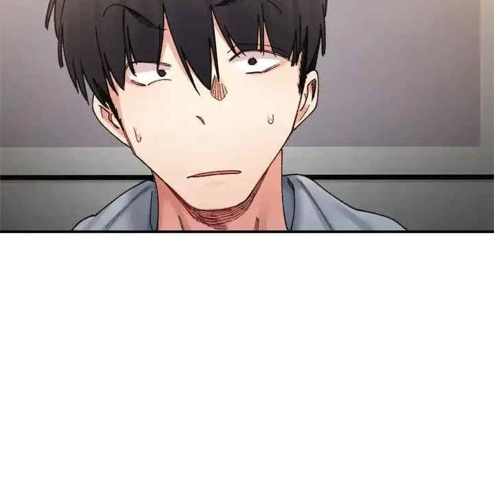 微妙关系/超微妙关系