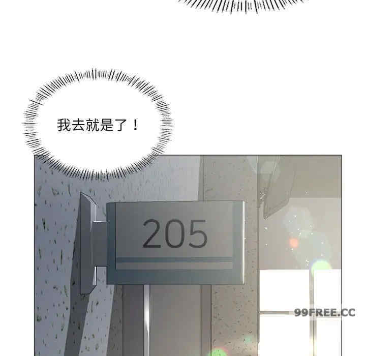 我靠升级逆袭成为大师/我爽爽升级