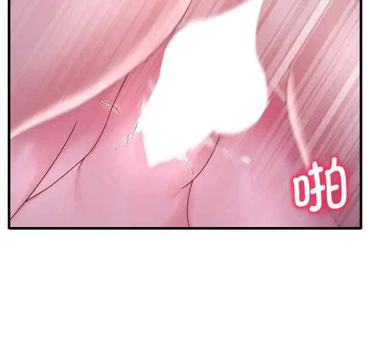 渴望占有她/想要拥有她