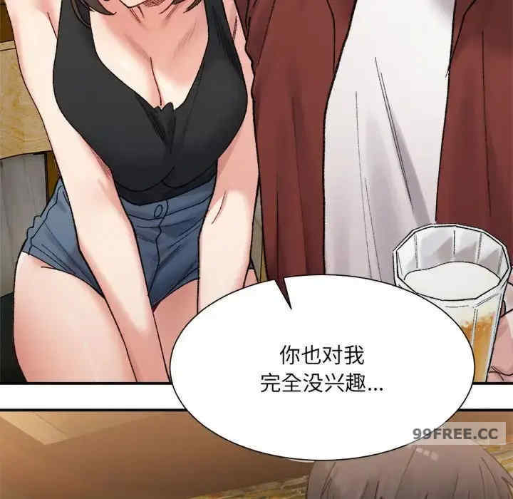 微妙关系/超微妙关系