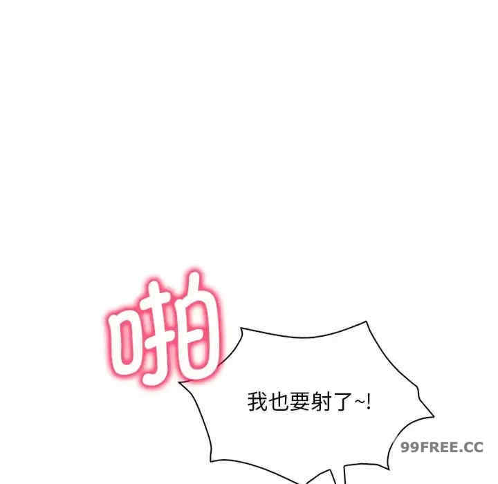 渴望占有她/想要拥有她