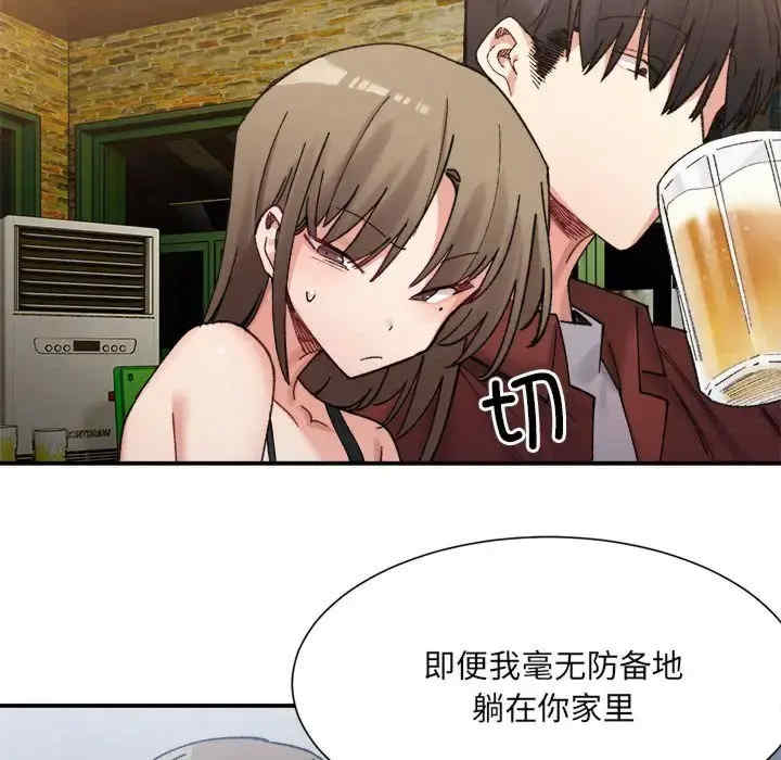 微妙关系/超微妙关系