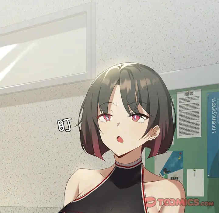 我靠升级逆袭成为大师/我爽爽升级