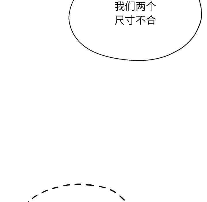 亲家的女人们/寄生亲家