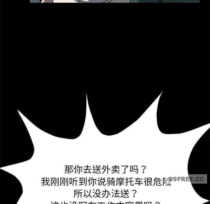 赘婿要通吃/我家的赘婿大人