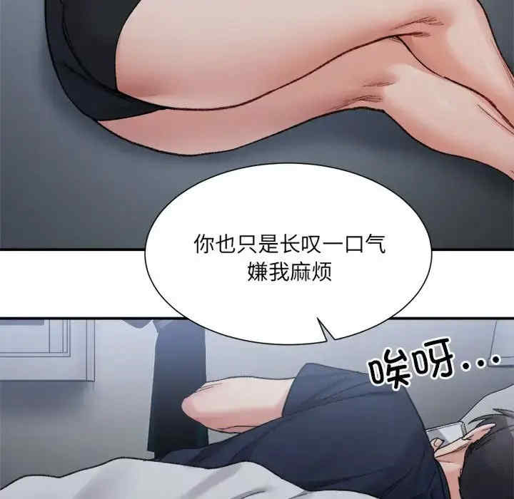 微妙关系/超微妙关系