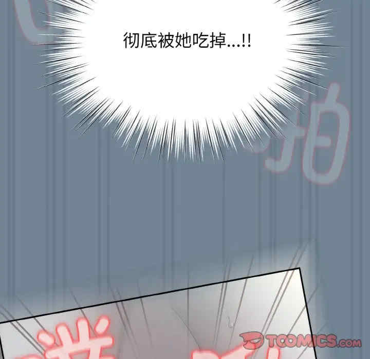 老大!请把女儿交给我!