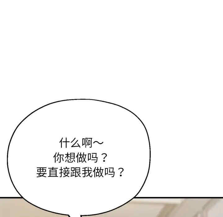 亲家的女人们/寄生亲家