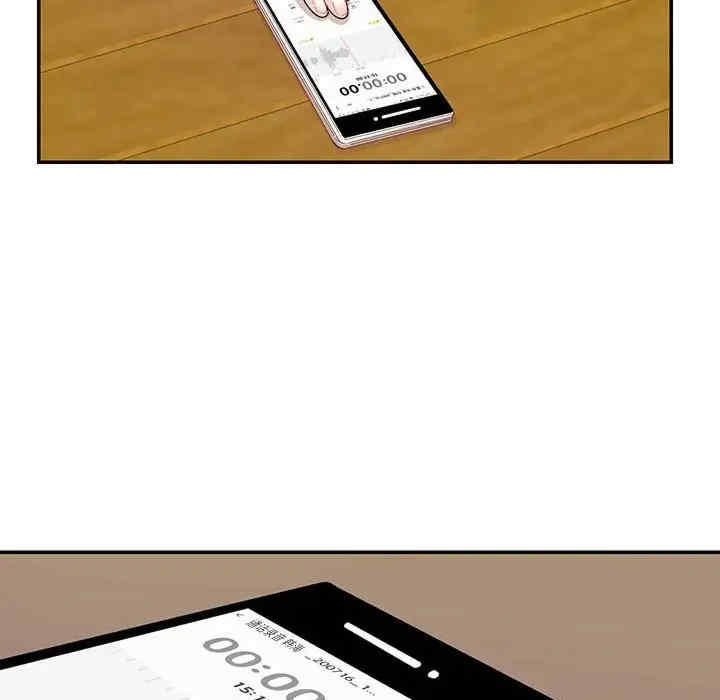 这难道是命中注定/患得患失的爱恋