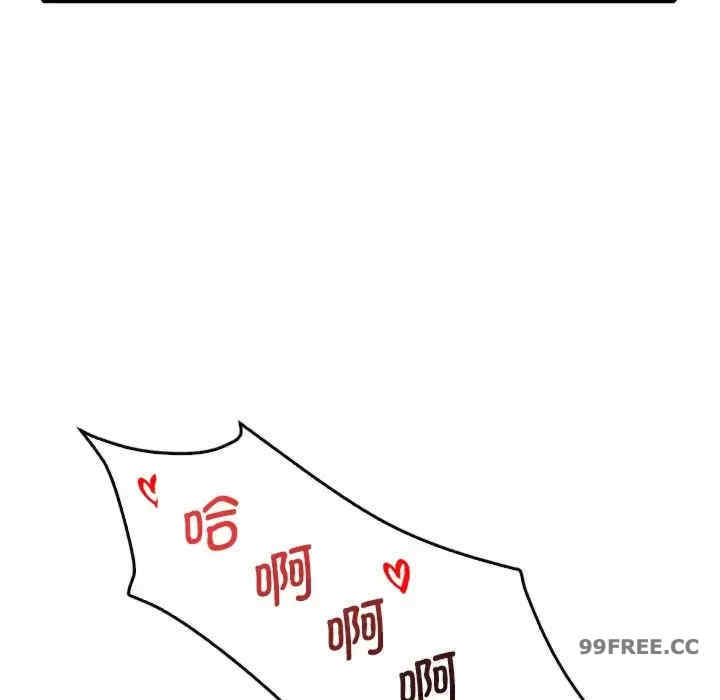 渴望占有她/想要拥有她