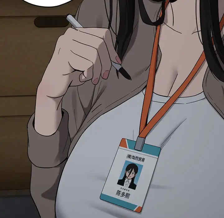 下班后的例行恋爱/下班后的秘密关系