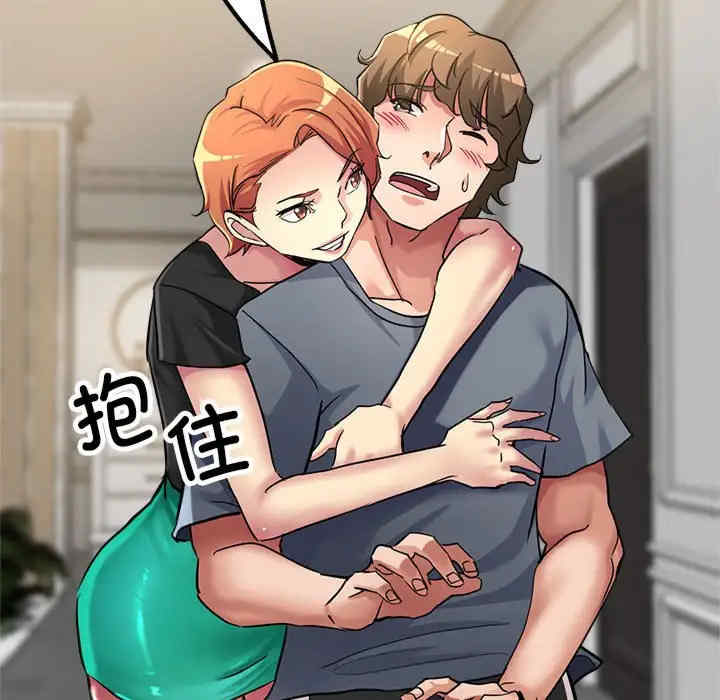 亲家的女人们/寄生亲家