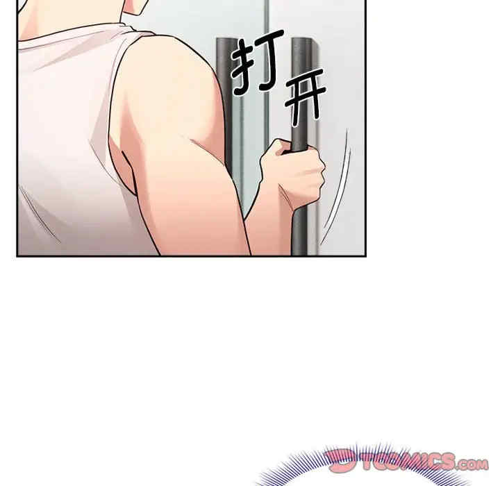 疫情期间的家教生活/疫情下的家教生活