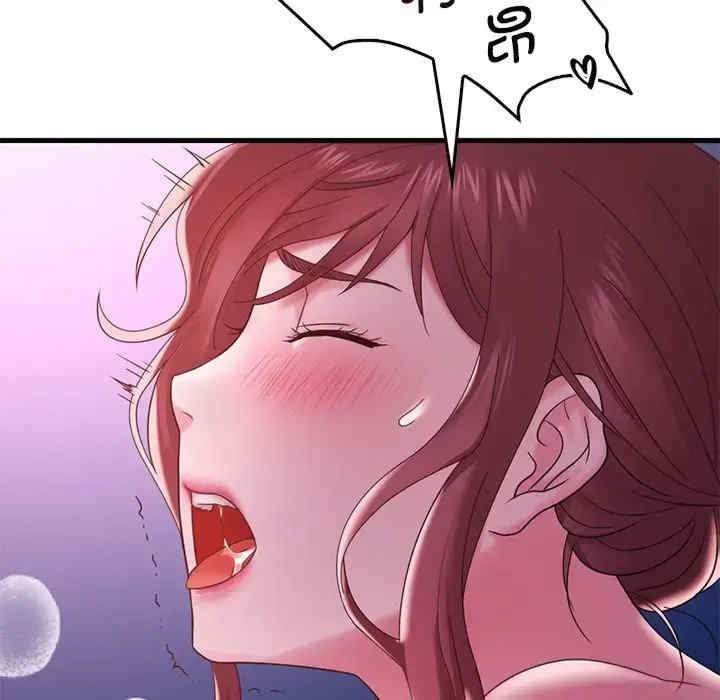 渴望占有她/想要拥有她