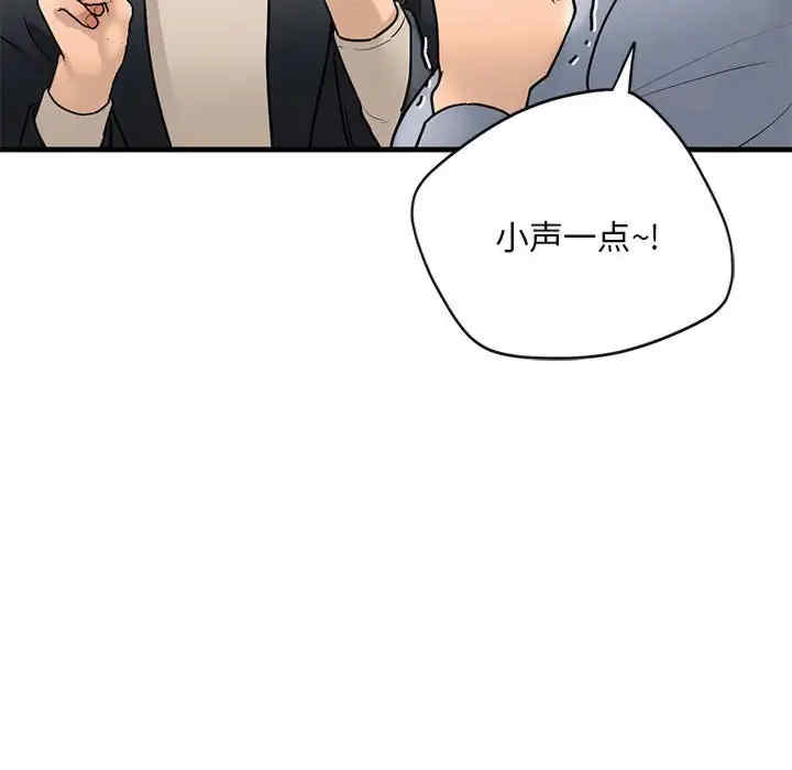 我的继姐/不要欺负我姐姐