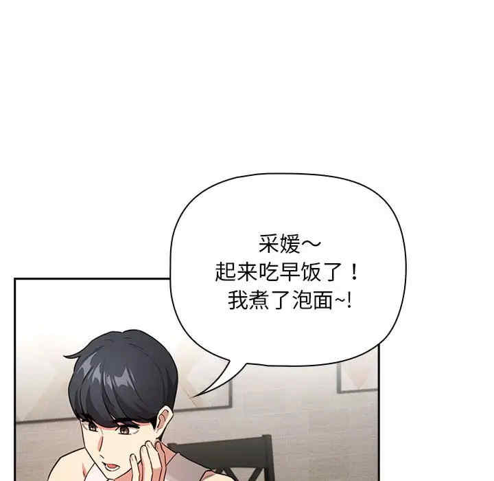 疫情期间的家教生活/疫情下的家教生活