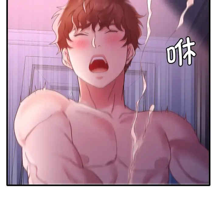 渴望占有她/想要拥有她