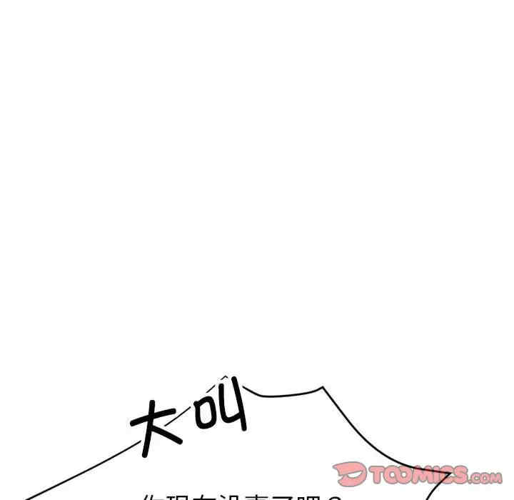 亲家的女人们/寄生亲家