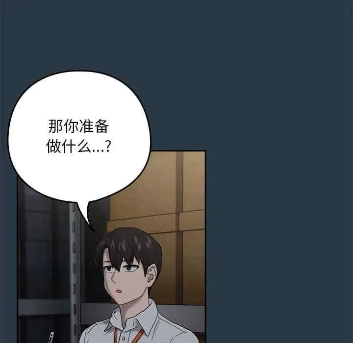 下班后的例行恋爱/下班后的秘密关系