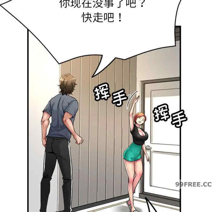 亲家的女人们/寄生亲家