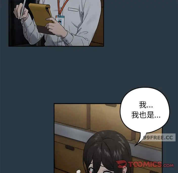 下班后的例行恋爱/下班后的秘密关系