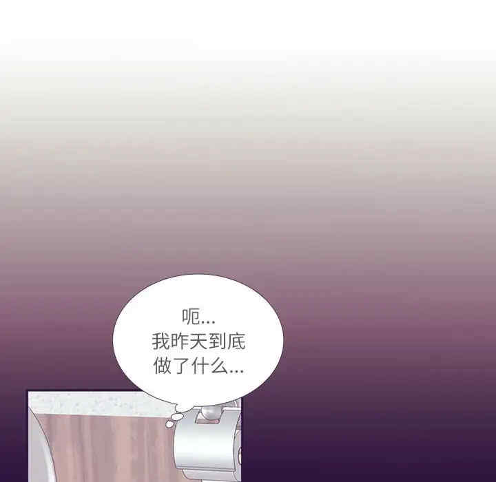 这难道是命中注定/患得患失的爱恋