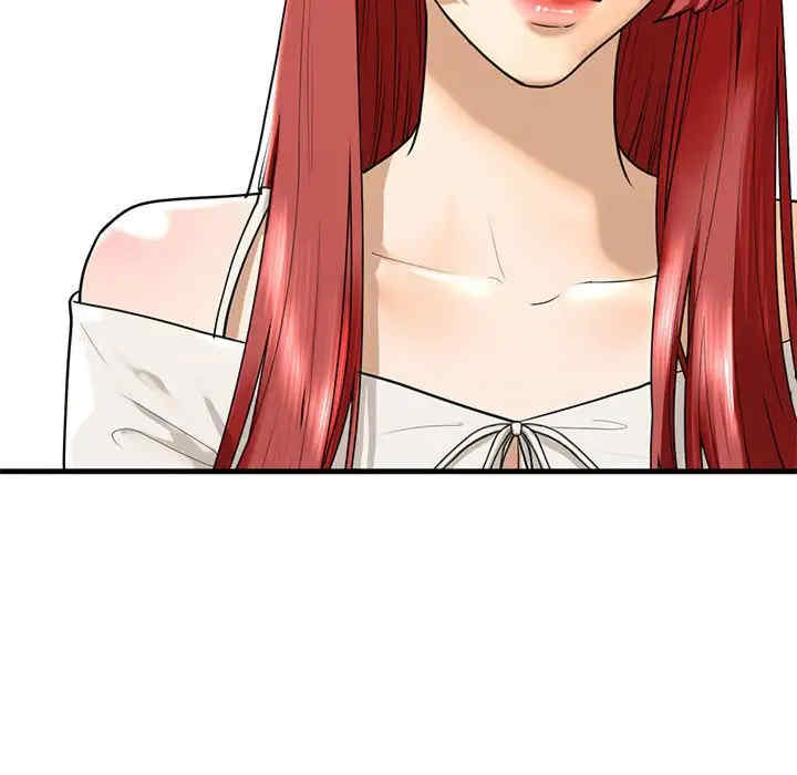 我的继姐/不要欺负我姐姐