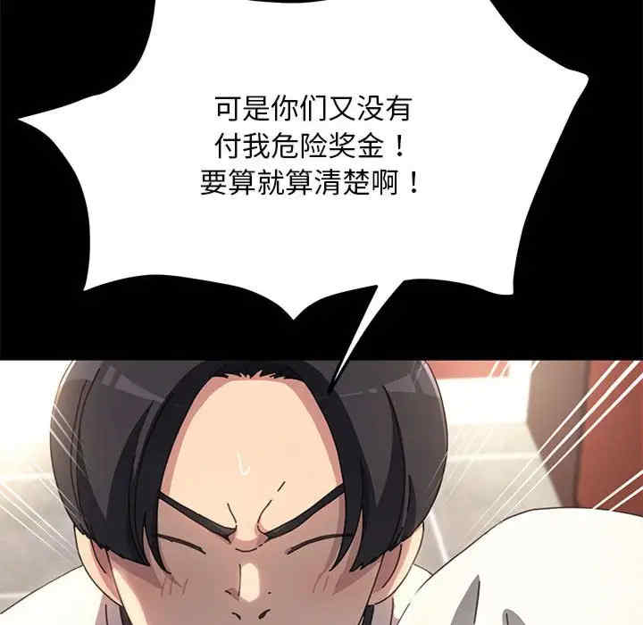 赘婿要通吃/我家的赘婿大人