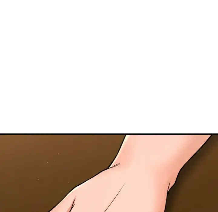 我的女王/让人火大的她