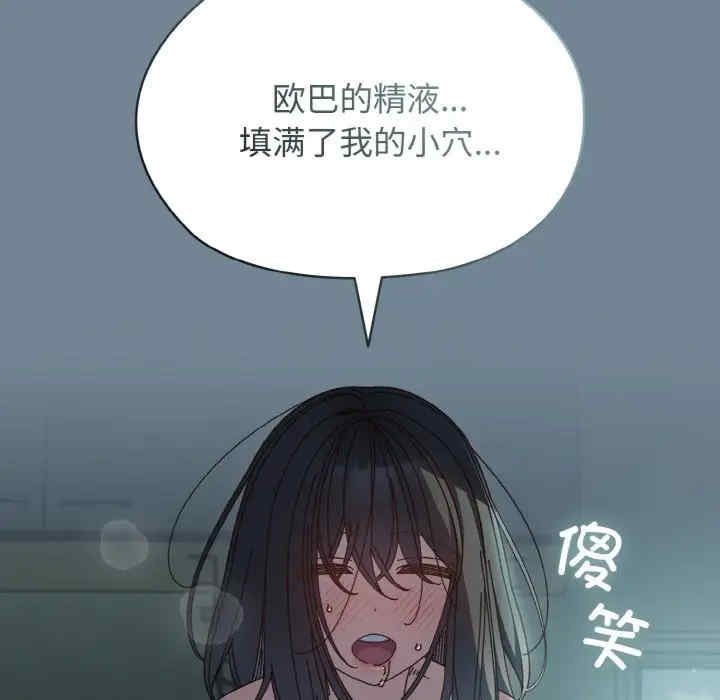 老大!请把女儿交给我!