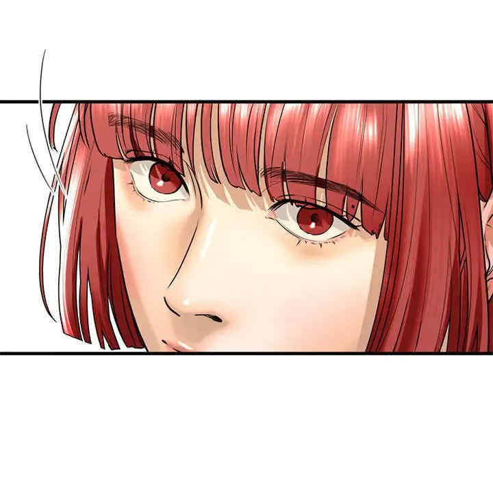 我的继姐/不要欺负我姐姐