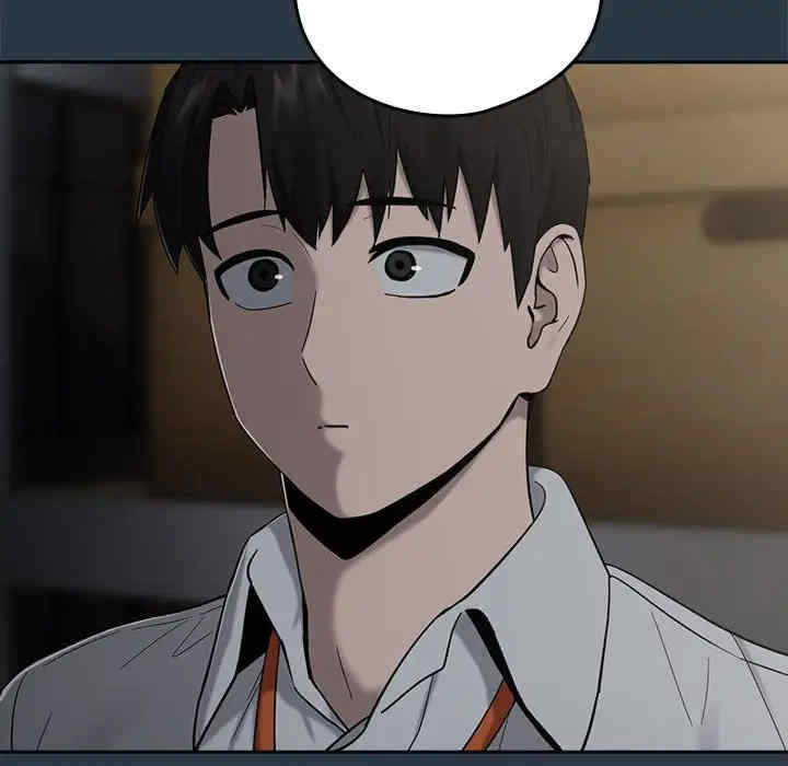 下班后的例行恋爱/下班后的秘密关系